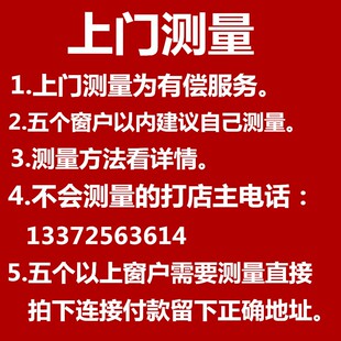 德裕窗帘轨道罗马杆 师傅上门测量安装 全国大多数市区县乡镇皆可