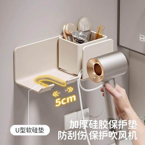 德国卫生间吹风机支架厕所免打孔置物架浴室壁挂风筒收纳绕线挂架