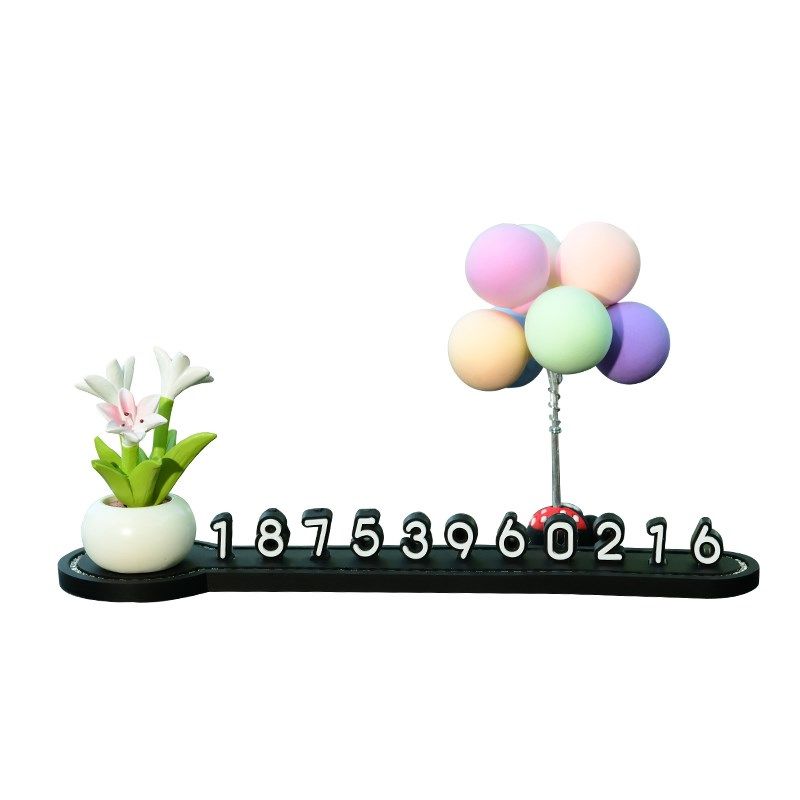 花盆小精灵汽车临时停车号码牌车载电话数字移车挪车手机留号器女