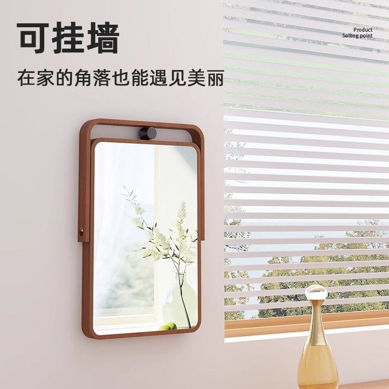 实木化妆镜台式桌面可折叠梳妆镜家用简约女卧室大号复古方形镜子