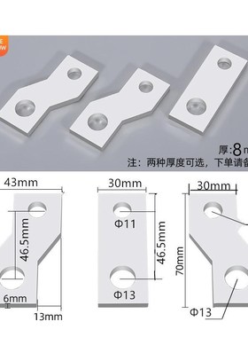 CM1-400 630型前后弯接线 线铜板铜排梯形延伸扩充器 固定式 30宽