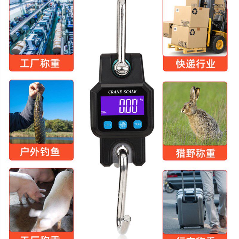 威衡手提秤快递秤充电电子称行李秤弹簧称150kg起重吊磅秤挂钩秤