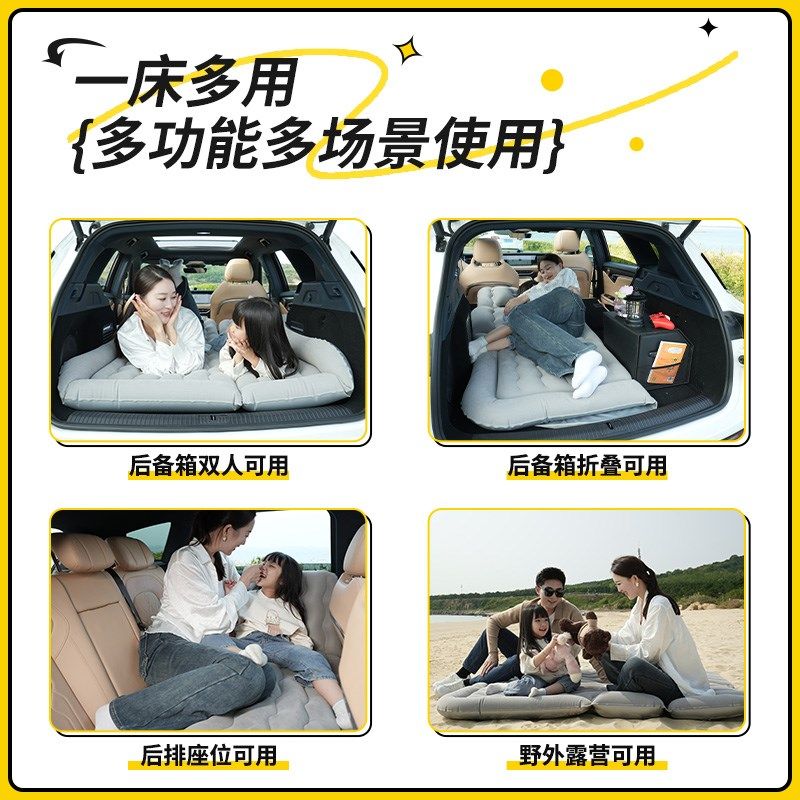星途凌云车载床垫25款充气床后备箱气垫后排小床睡垫车内改旅行床,汽车用品/电子/清洗/改装,车载旅行床,淘宝优惠券,粉丝福利购,淘宝优惠卷