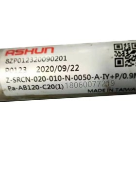 ASHUN圆形气动气缸拉杆SRCN-020-A SRAN- 8PMCN 020 025 032 040