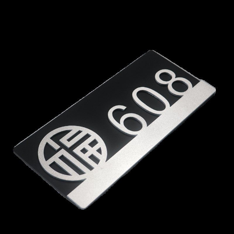 亚克力门牌号码牌家用门牌号定制房间号房号牌数字贴门号标识门贴