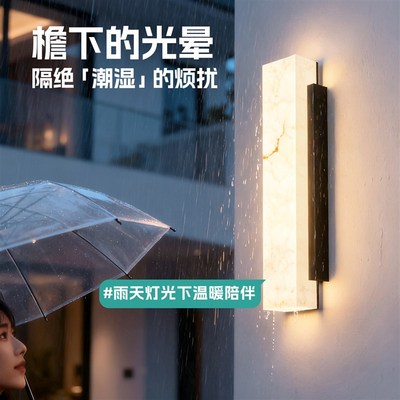 法式卧室床头壁灯客厅楼梯感应壁挂灯阳台走廊过道轻奢云石格栅灯