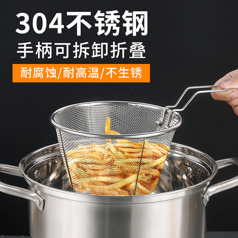 煮面网捞304不锈钢漏勺家用油炸篮沥水捞面勺子面条锅Z过滤漏网筛