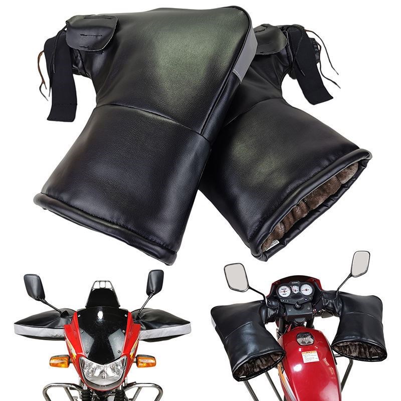 适用电动a车125摩托车大摩托车用把套防水加厚保暖三轮车挡风护手