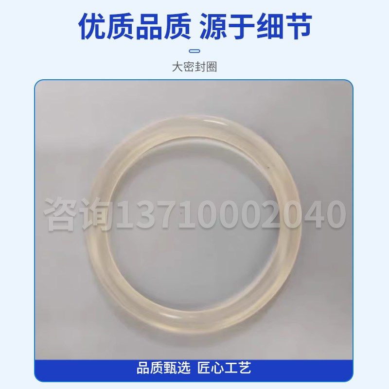 金宝大密封圈漏血传感器密封圈白色透明密封圈血金宝配件,机械设备,过滤设备,淘宝优惠券,粉丝福利购,淘宝优惠卷