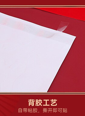 2026年新款植绒金粉11言带胶对联自建房别墅厂房春联马年