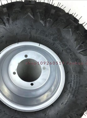 四轮越野卡丁车沙滩车19X7-8 18X9.5-8寸A字真空轮胎铁轮毂