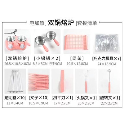 巧克力融化c锅厨房烘焙蛋糕工具DIY烘焙融化炉电加热巧克力锅