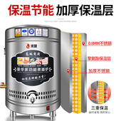 禾厨商用燃气煮面炉电热煮面桶多功能水饺炉熬粥下面锅煲汤粉炉