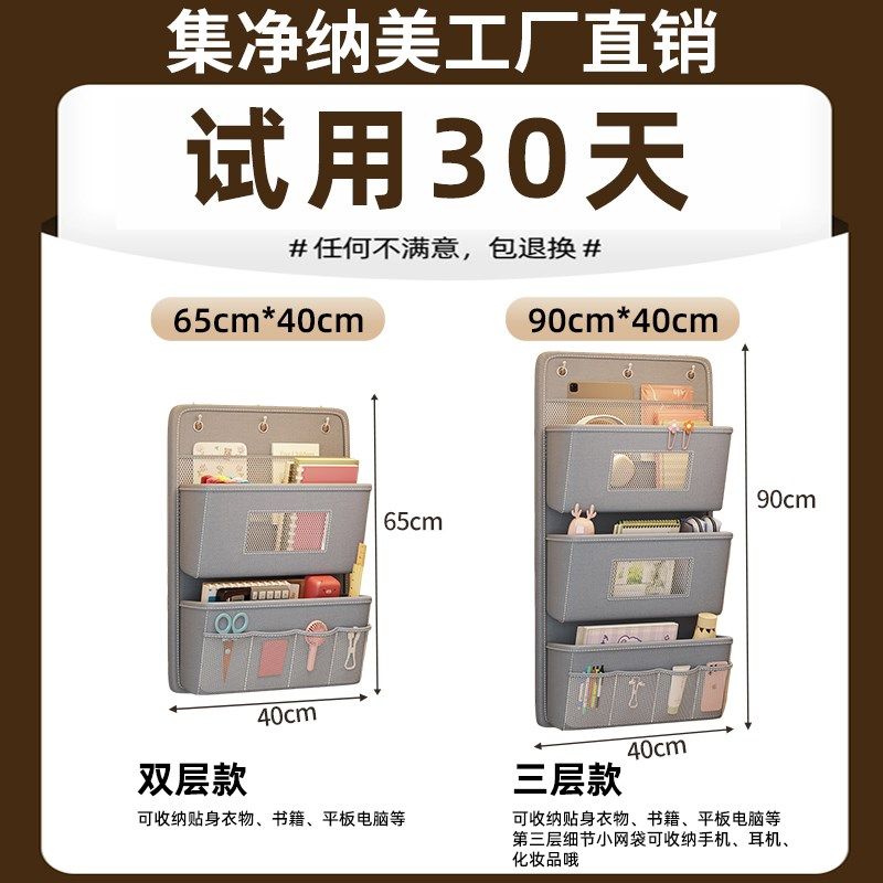 宿舍床上收纳挂袋衣柜挂式墙上置物架内衣收纳盒收纳袋上铺置物袋,收纳整理,收纳挂袋,淘宝优惠券,粉丝福利购,淘宝优惠卷