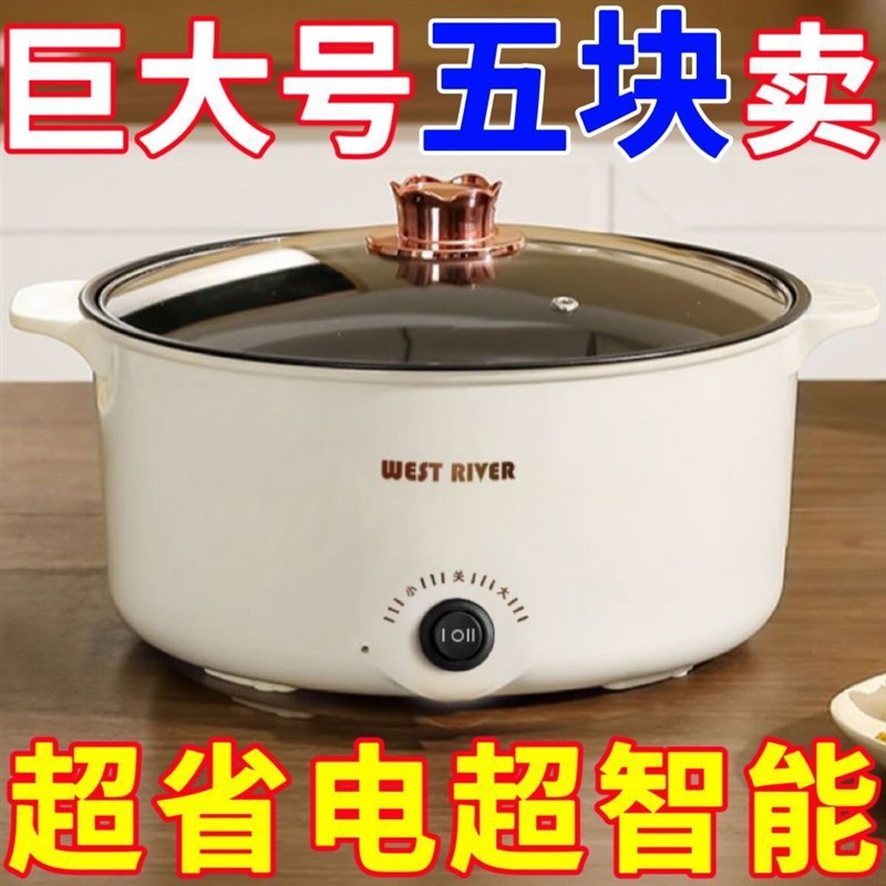 德国全自动一体式电火锅r家用电炒锅多功能小电煮锅宿舍煮饭煮面