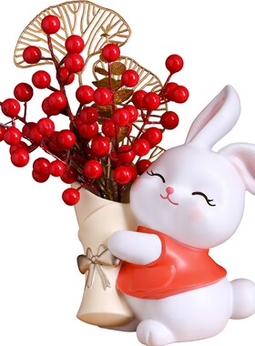 捧花兔玄关摆件家居客厅电视柜桌面轻奢高档过年礼物春节喜庆装饰
