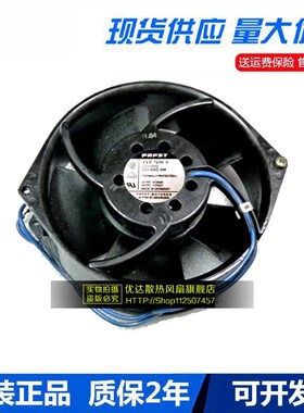 7650S 220V230V 35W 轴流风机 变频器风扇 5叶 15050 17251