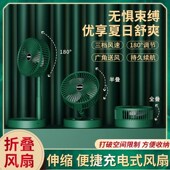 桌面折叠风扇小型办公室桌上2024新款 家用静音便携超强力宿舍电扇