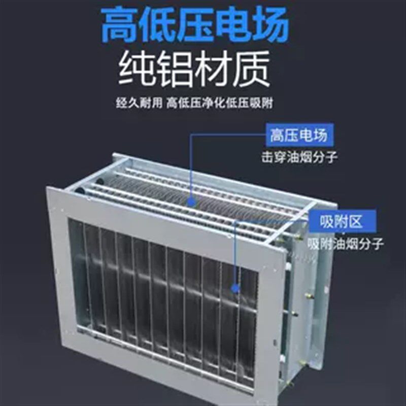 低空排放小型厨房烧烤油烟净化器除味饭店专用商用家用一体机餐饮