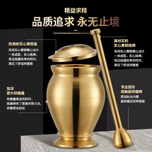 纯铜中药捣药罐杵子药盅擂钵研钵石臼铜盅捣碎捣蒜泥器研磨器