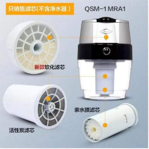 沁园饮水机净水器净水桶滤芯QSM-1 MRA1 HA1软化芯活性炭亲水全套