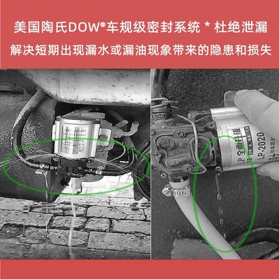 12v24v货车水泵水刹车淋水喷水电动泵淋水器O抽水泵自吸增压泵喷