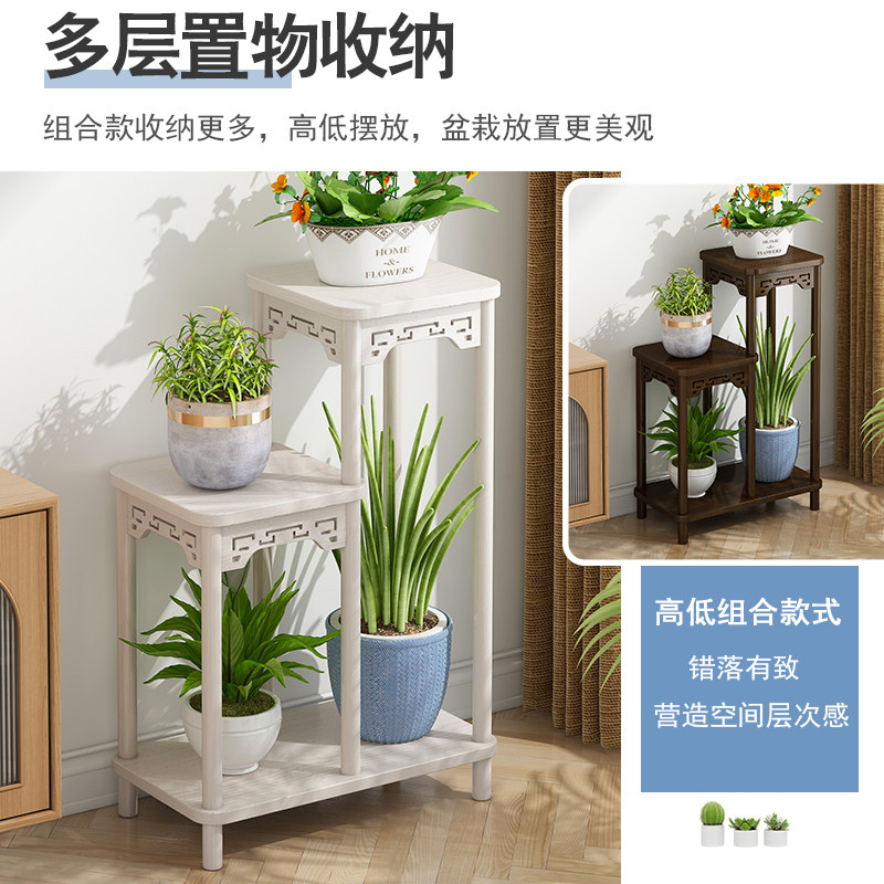 花架子客厅室内新中式花台阳台落地式多层实木仿古花置物架盆栽架