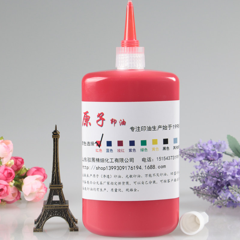 驭展 原子印油 原子印章油 印台添加液 墙体广告油墨 滚轮印章油