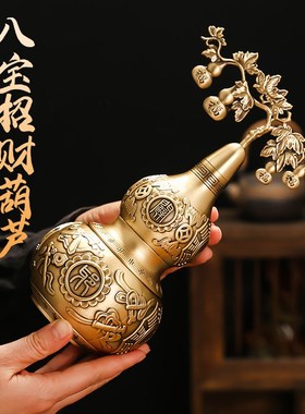 黄铜八宝招财葫芦摆件室内桌面可开盖开口空心天医福禄葫芦工艺品