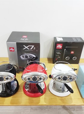 Illy X7.1红色意利胶囊咖啡机意式全自动小型复古外星人可打奶泡