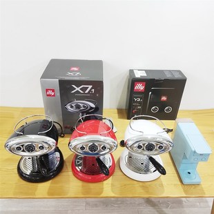 Illy X7.1红色意利胶囊咖啡机意式全自动小型复古外星人可打奶泡
