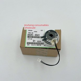 理光Imc2000 C4500 C2500 C3500 Df3110文件送料离合器 C3000 原装