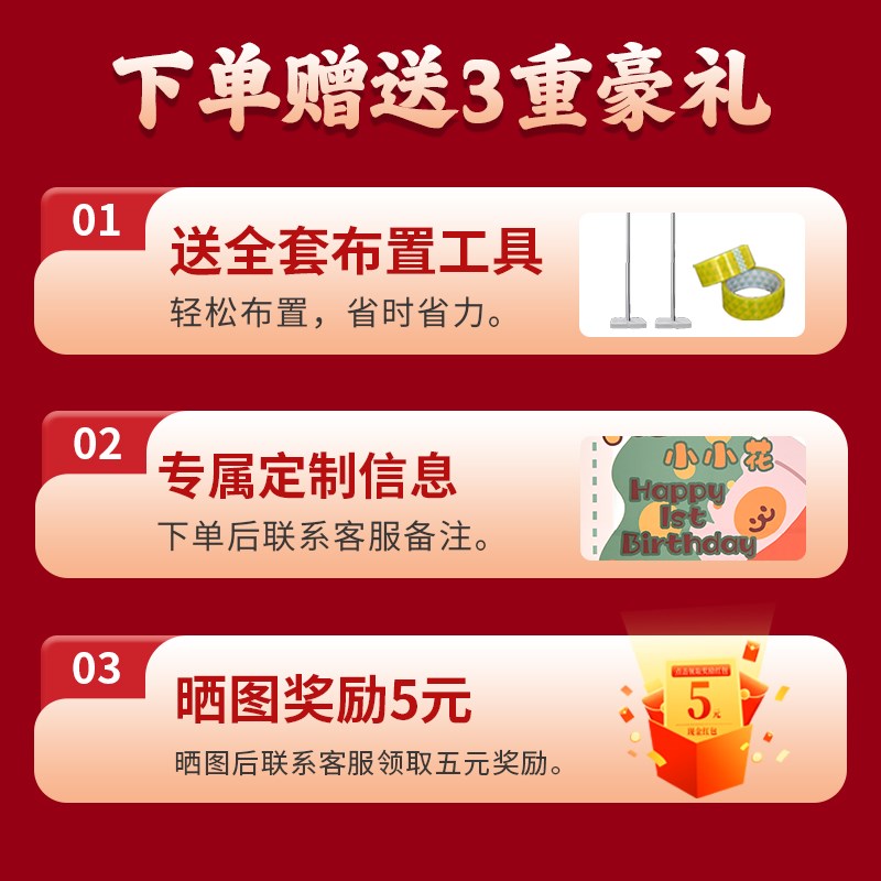 儿童周岁生日布置多巴胺板成长礼派对气球背景墙场景装饰kt板定制