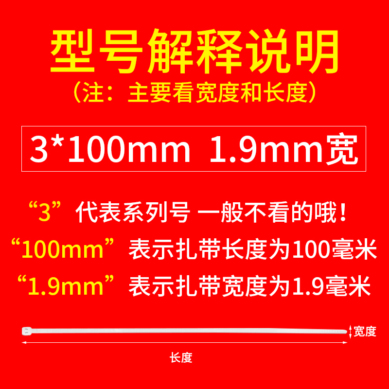尼龙扎带4*150mm塑料累死狗电工电脑走线渣带小小号4x150黑色卡扣