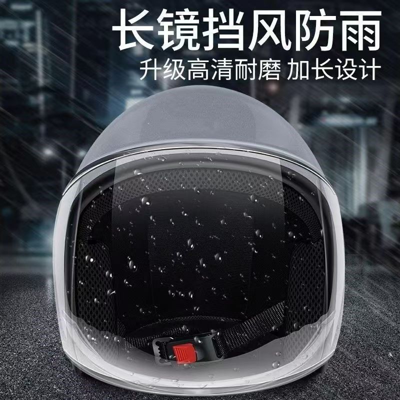 新国标3C电动车头盔女士秋冬季防寒保暖男款摩托车安全帽四季通用