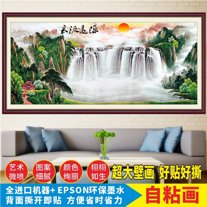 江山如此多娇壁画源远流长u墙贴风景山水国画自粘靠山图客厅装饰