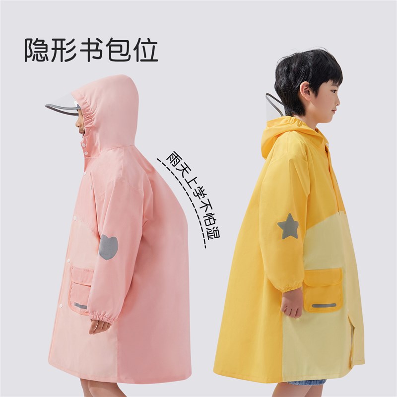 尼多熊2023儿童雨衣男s女宝宝防水上学雨衣中小童幼儿园学生雨披