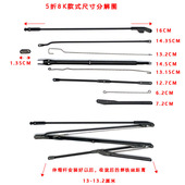 五折伞口袋伞配件伞骨断裂零件修伞面塌撑不住伞架伞撑迷你超轻伞