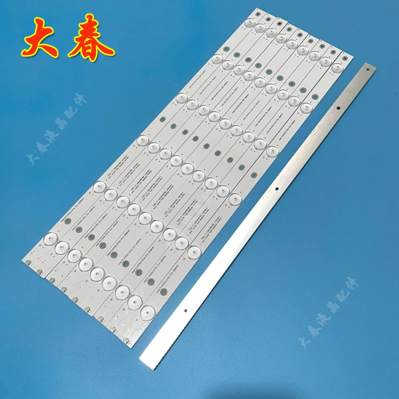 海信LED48K20JD 48EC280JD 48K2H20 48K320U液晶电视背光灯条