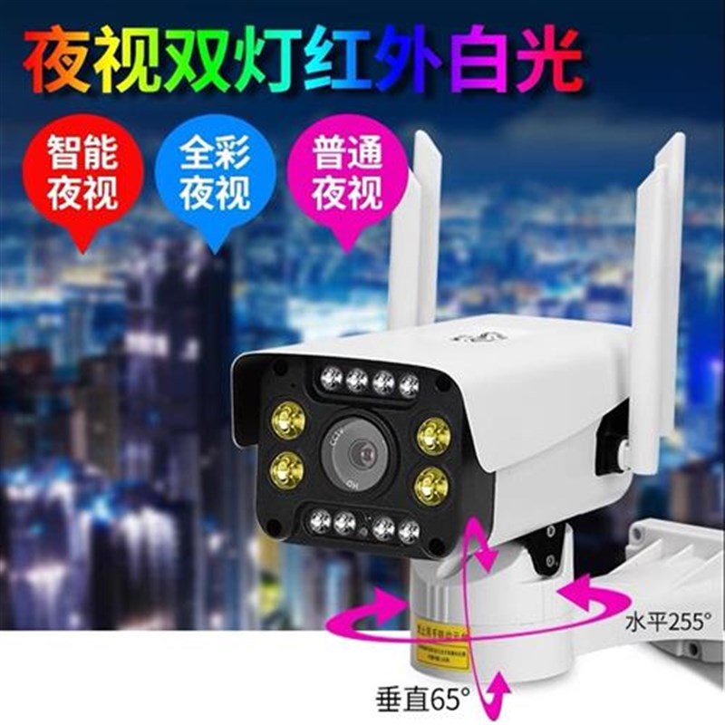 插4G卡b室外无网络监控器防水无死角高清手机远程CamHI家用摄像头