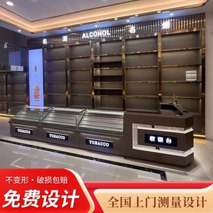 定制店铺白酒展示柜烟酒店烟柜吧台轻奢烟酒展柜收银台烟酒专卖柜
