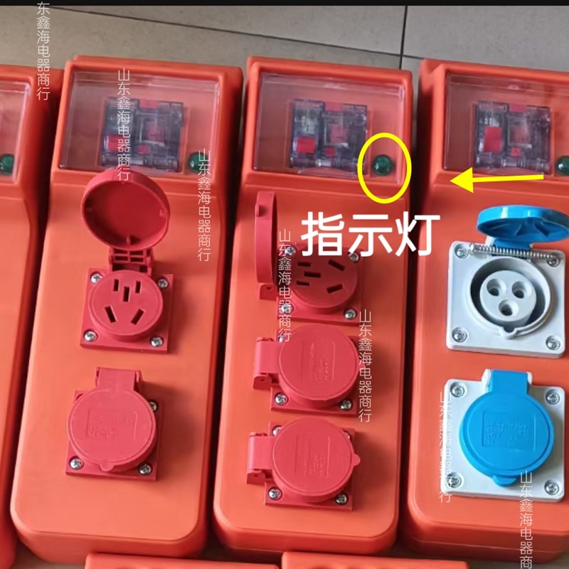 工地安检加厚手提箱防水防爆插座电箱2G20V户外移动插座漏电保护