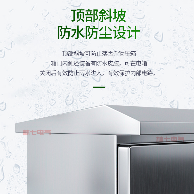 户外201不锈钢电箱 室外s防水304配电箱 家用明装控制箱工地配电