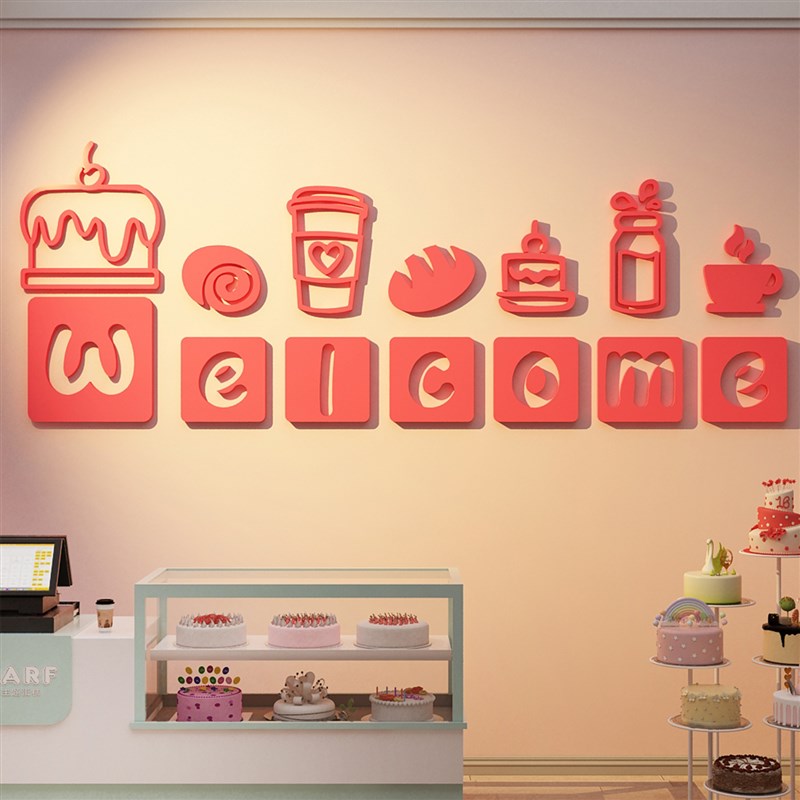 网红蛋糕店d墙面壁装饰甜品烘焙包布置摆件奶茶咖啡厅馆角吧台贴