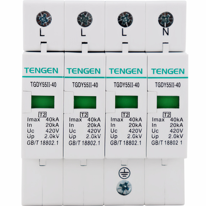 天正 TGDY55II11浪涌电涌保护器防雷避雷器2P/3P+N/4P 204X0KA60K