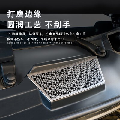16-24款新威霆机盖进气口防尘罩V260引擎防T堵滤网机舱金属罩