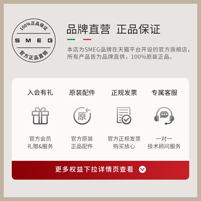 SMEG/斯麦格ECF01意式料理机咖啡机J家用办公室用小型一体奶泡蒸