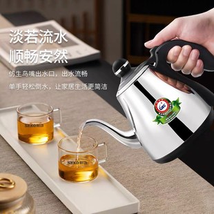 新功N60全自动上水电热水壶304不锈钢烧水壶煮开水壶家用智能茶炉
