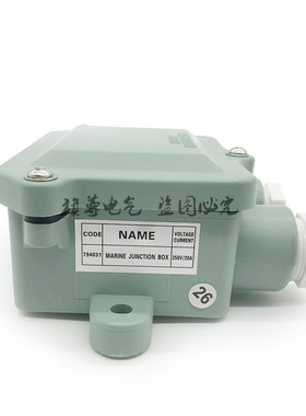 日式船用尼龙接线盒J-2M/1M水密树脂开关盒IP56 20A250V