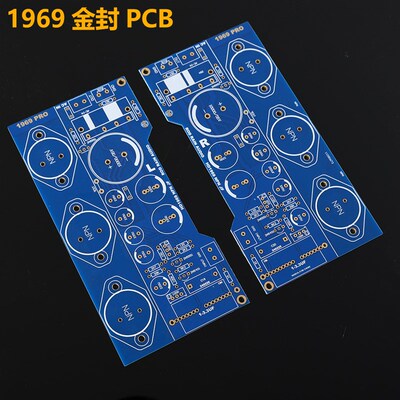 1969金封功放板 功放套件散件对称小甲类DIY散件沉金板